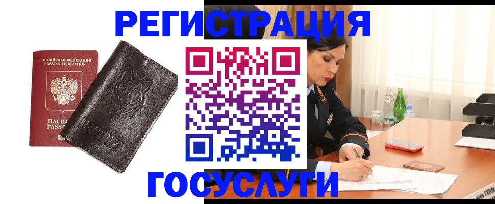 прописка гарантия в Лысьве