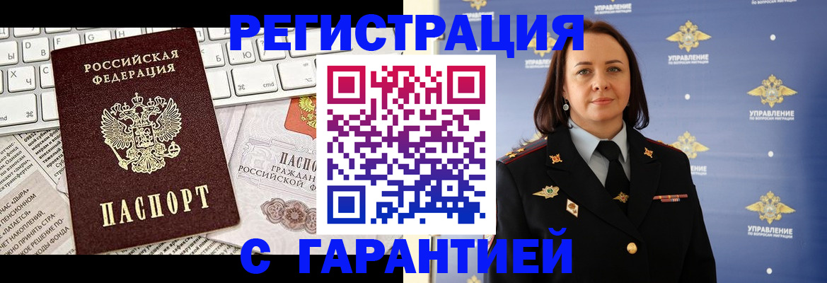 временная регистрация поиск в Лысьве