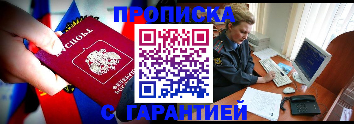 регистрация для дет. сада в Лысьве
